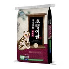안성마춤농협 호랭이쌀 수찬미 특등급