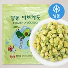 냉동 아보카도 (냉동)