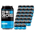 파워에이드 마운틴블라스트