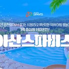 01. ★선착순★1인 종일권