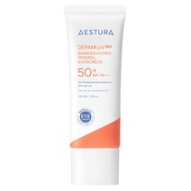 에스트라 더마 UV365