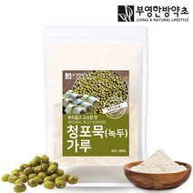 부영한방약초 청포묵 가루 500g 묵가루 청포 묵, 1개