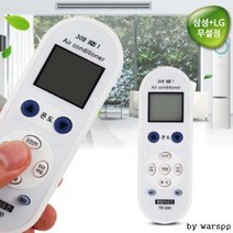 통합 만능 에어컨리모컨 냉난방기리모컨 무설정기본리모컨, 1개