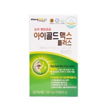 눈에 좋은 영양제 아이골드맥스 플러스, 15g, 500mg X 30EA