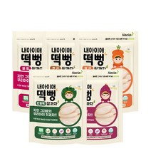 내아이애 아기과자 정성빚은 떡뻥 5종 세트1, 단호박 + 고구마 + 비트 + 연근 + 당근, 1세트