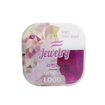[다이소]쥬얼리방향제(라벤다)-23205
