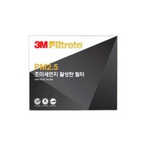 3M QM3 삼성차 초미세 활성탄 에어컨 필터 차량용헤파필터 공기맑은필터 청정기필터, 상세페이지참조
