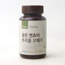 풀비타 골든 엔쵸비 트리플 오메가 (940mg x 90캡슐), 84.6g, 1개