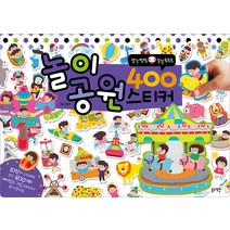 놀이공원400스티커, 블루래빗