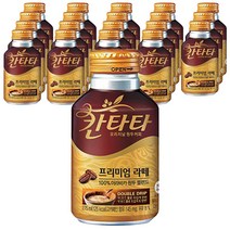 칸타타 프리미엄 라떼, 275ml, 20개