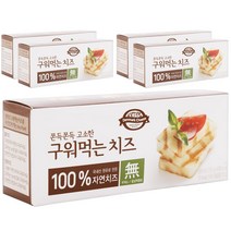 동원 쫀득쫀득 고소한 구워먹는 치즈, 125g, 5개