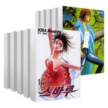 스바루 (1~11권) 세트, 학산문화사