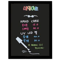 파란들칠판 블랙보드, 블랙프레임, 60 x 40 cm
