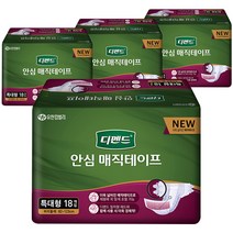 디펜드 프리미엄안심매직테이프 성인기저귀 특대형, 4개
