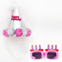 파티팡 솜방울 생일 고깔모자 금박 핑크 + 블루 + 생일 촛불 안경 2종 세트, 화이트, 옐로우, 1세트