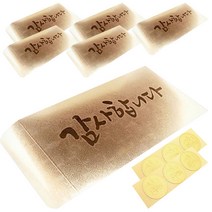 투영디자인 용돈봉투 6p + 스티커 6p, 골드(감사합니다), 1세트