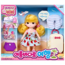 뭐하니리틀미미 여름바다로 여행 인형, 혼합 색상