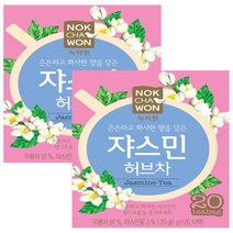 녹차원 쟈스민 허브차, 20g, 2개