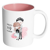 핸드팩토리 로즈백허그커플 처음보다 지금 더 사랑해 머그컵, 내부 파스텔 핑크, 1개