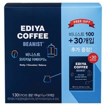 비니스트 오리지널 아메리카노 원두커피믹스, 1g, 390개