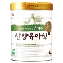 남양유업 유기농 산양분유 4단계, 800g, 1개