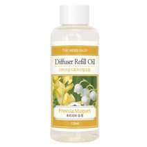 더허브샵 디퓨져 리필오일 150ml, 후리지아&뮤게