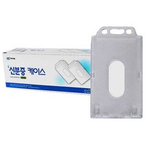 제이명찰 신분증케이스 세로형, 아크릴, 50개입