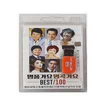 명품가요BEST 명곡가요BEST 100곡 USB, 1USB