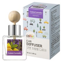 코멧 설레는 향 가득 차량용 디퓨저 50ml, 레몬라벤더, 1개