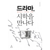 드라마7인의탈출 인기 상품