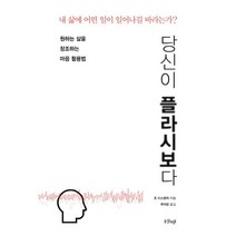 당신은 셀 수 없이 소중해요, 보림