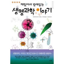 김민철책  베스트 TOP 인기 400