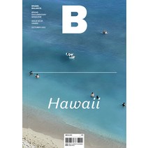 [B Media Company]매거진 B (Magazine B) Vol.34 : 라이카 (Leica) (영문판 2015.3), B Media Company