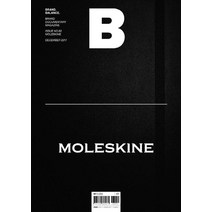 [JOH(제이오에이치) ]매거진 B Magazine B Vol.62 : 몰스킨 Moleskine, JOH(제이오에이치)