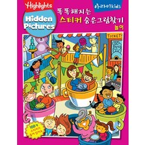 [아라미kids]똑똑해지는 스티커 숨은그림찾기 : 놀이, 아라미kids