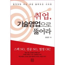 사서취업 추천 TOP 20