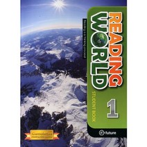 READING WORLD 1(STUDENT BOOK), 이퓨쳐