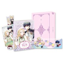 [파인툰]외과의사 엘리제 2 (투명 책갈피 2개 + 린덴 마스킹테이프 1개 + 일러스트 엽서 1장 + 캐릭터 아크릴 메모보드 1개 + 박스 포함 한정판), 파인툰