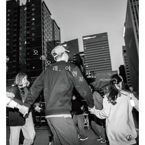 [대장간]오래오래 아현포차 : 아현포차 이모들의 이야기, 대장간, 박김형준