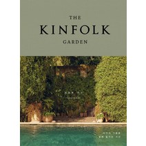 [윌북]THE KINFOLK GARDEN 킨포크 가든 : 자연의 기쁨을 삶에 들이는 시간 (양장), 윌북