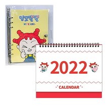 [겜툰]밍꼬발랄 마이 다이어리 (만년형) + 2022 캘린더 세트, 겜툰, 밍꼬발랄 지음라임스튜디오