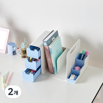 아로망 수납 책상 책꽂이, BLUE, 2개