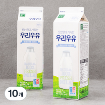 건국유업 신선함이 가득한 우리우유, 900ml, 10개