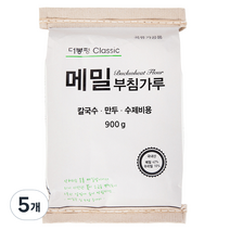 더봉평클래식 메밀부침가루, 900g, 5개