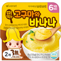 아이배냇 유아용 베베 떠먹는고구마와 바나나 퓨레 90g, 2개, 혼합맛(고구마 / 바나나)
