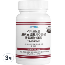 라이프토콜 프랑스 포도씨추출물 폴리페놀 95% 60정, 3개, 24g