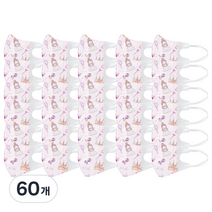러블리앙즈 3D입체 유아마스크 초소형, 1개입, 60개, 공주