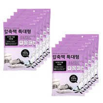 조은리빙 이불 압축팩 특대형 패키지 랜덤 발송, 1매입, 10개