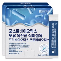 슈퍼쎈 포스트 바이오틱스 모유 유산균 식이섬유, 2g, 400포