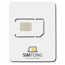 심통 동남아 6개국 공용 유심칩, 7일, 매일 2GB 소진후 저속무제한